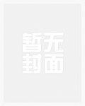 请射给我，运动员们_高h